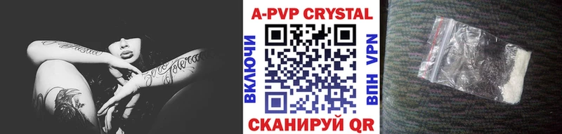 Alpha-PVP Crystall  Купить где  Уфа 