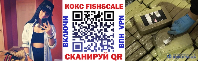 Cocaine Колумбийский  Купить где  Уфа 