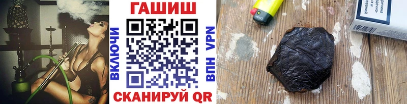 Гашиш Cannabis  Купить закладки  Уфа 