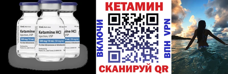 Купить  Уфа  Кетамин VHQ 