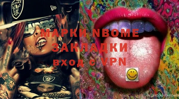 альфа пвп VHQ Нефтегорск