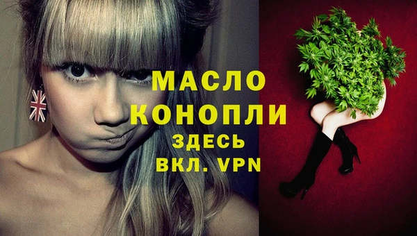 ПСИЛОЦИБИНОВЫЕ ГРИБЫ Нефтекумск