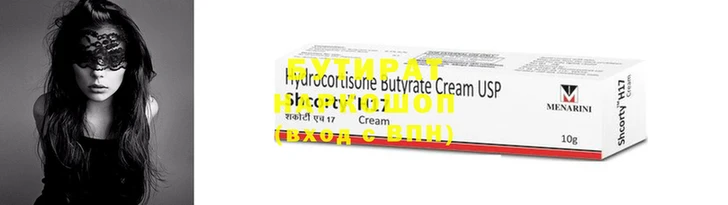 ПСИЛОЦИБИНОВЫЕ ГРИБЫ Нефтекумск