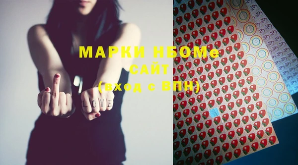 альфа пвп VHQ Нефтегорск