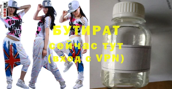 альфа пвп VHQ Нефтегорск