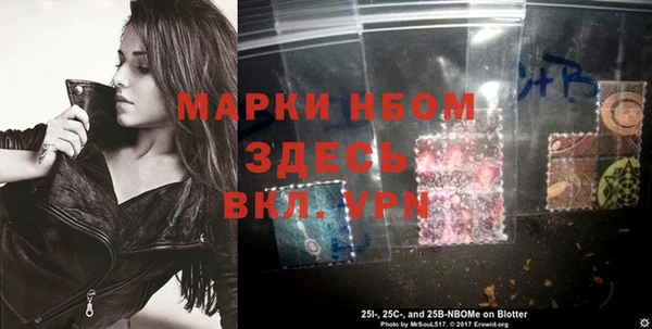 ПСИЛОЦИБИНОВЫЕ ГРИБЫ Нефтекумск