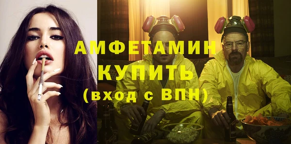 альфа пвп VHQ Нефтегорск