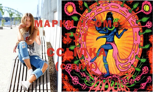 альфа пвп VHQ Нефтегорск