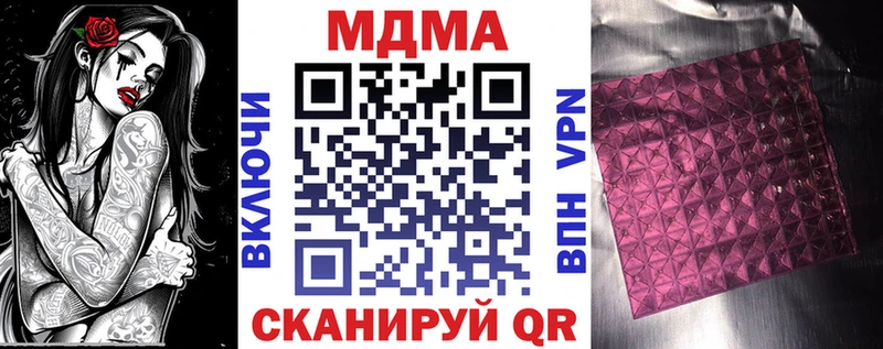 MDMA VHQ  Купить  Уфа 