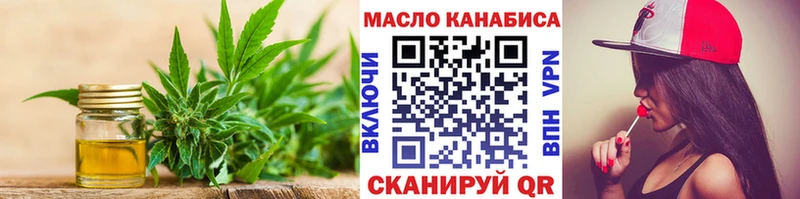 Дистиллят ТГК вейп с тгк  Купить закладки  Уфа 